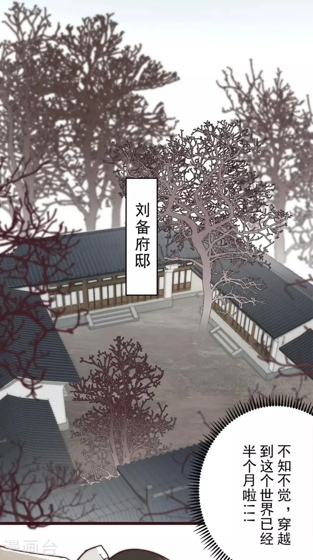第12话 第4页