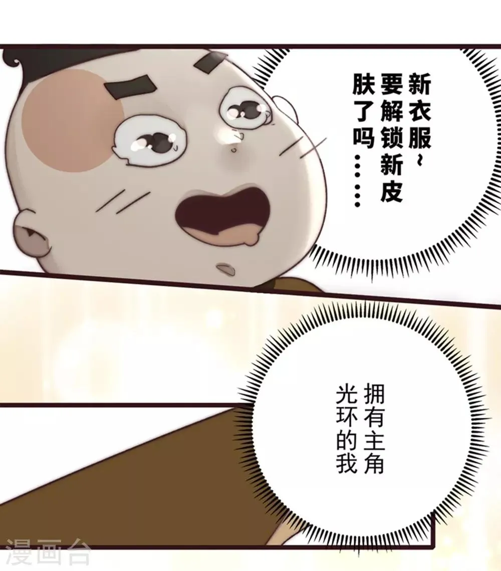 第12话 第7页