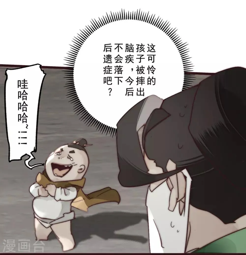 第12话 第9页