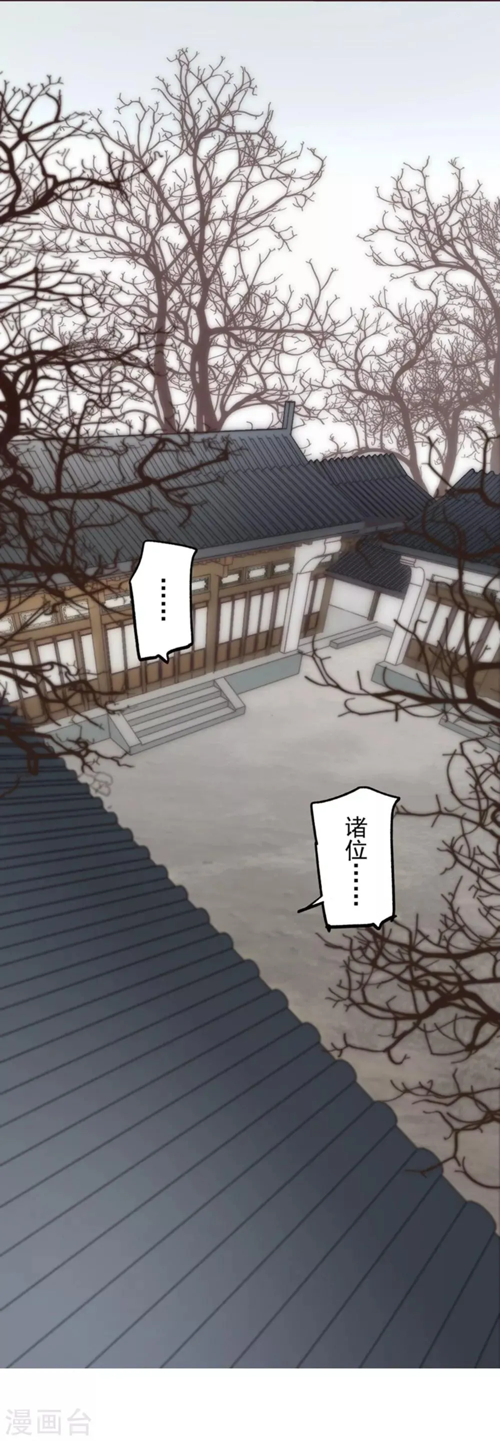 第12话 第10页