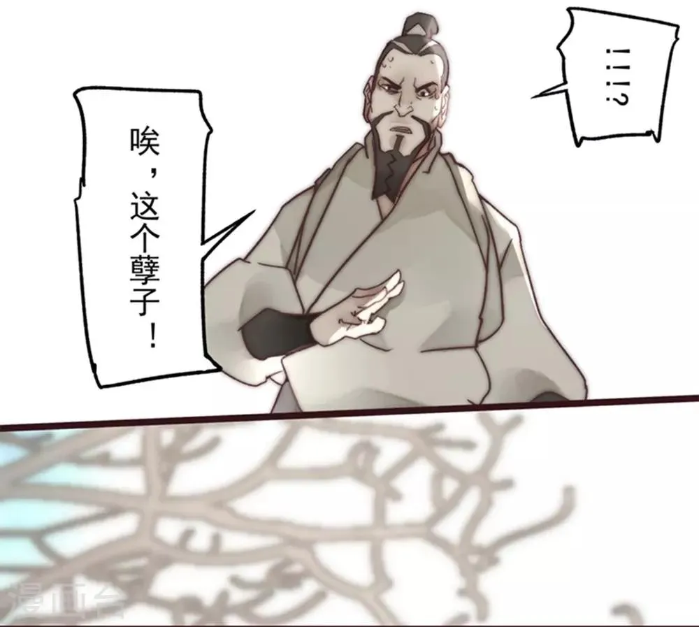 第12话 第22页