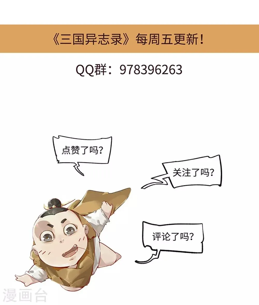 第12话 第36页