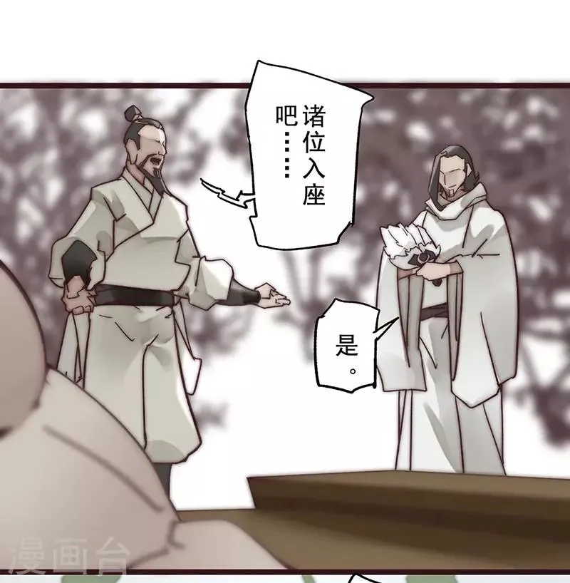 第13话 第8页