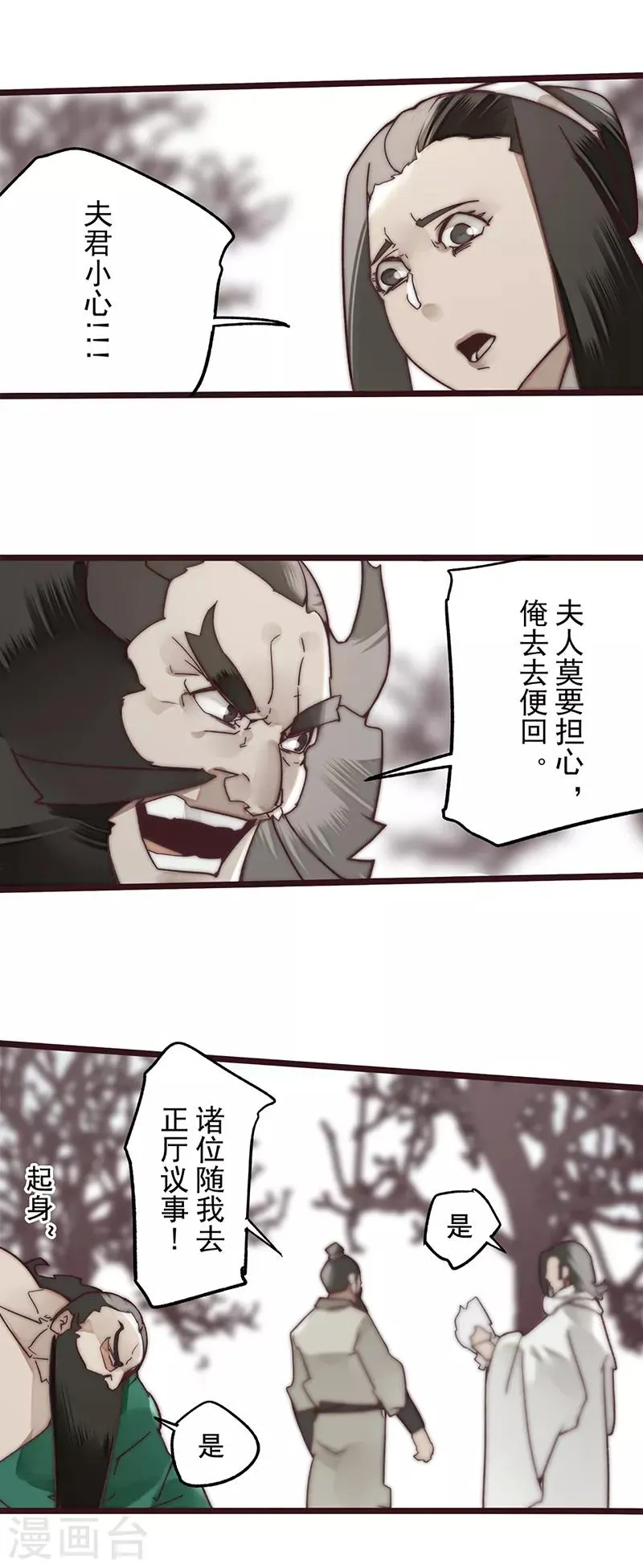 第13话 第10页