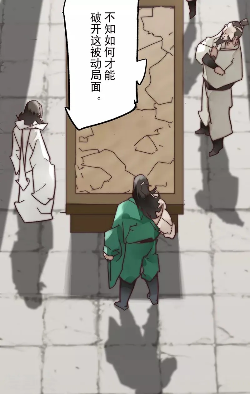 第13话 第13页