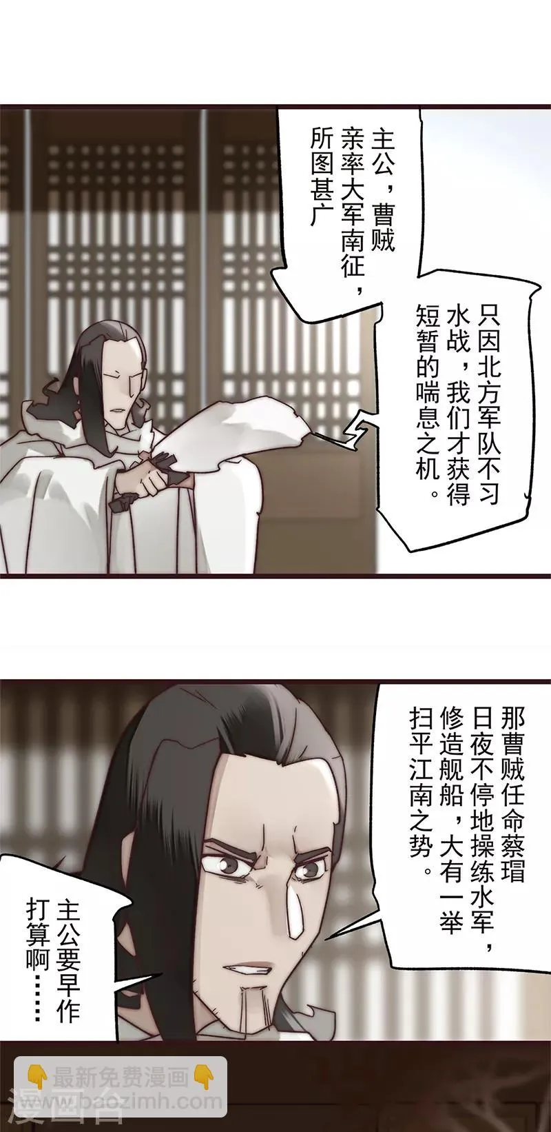 第13话 第14页