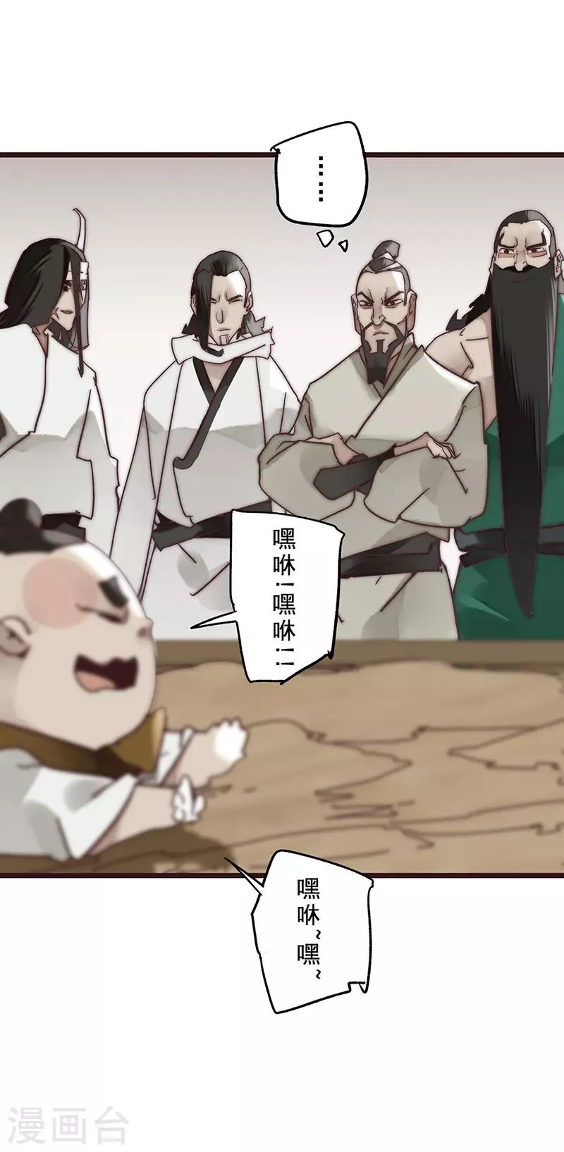 第13话 第21页