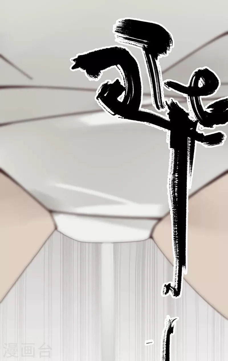 第13话 第24页