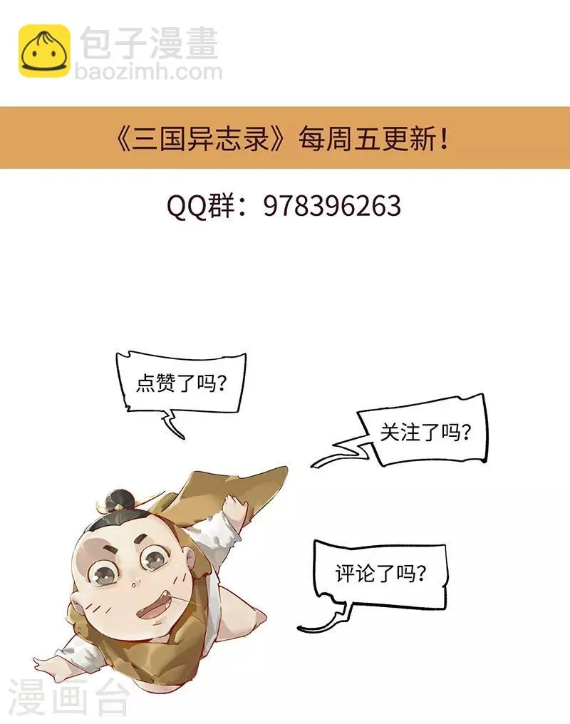 第13话 第26页