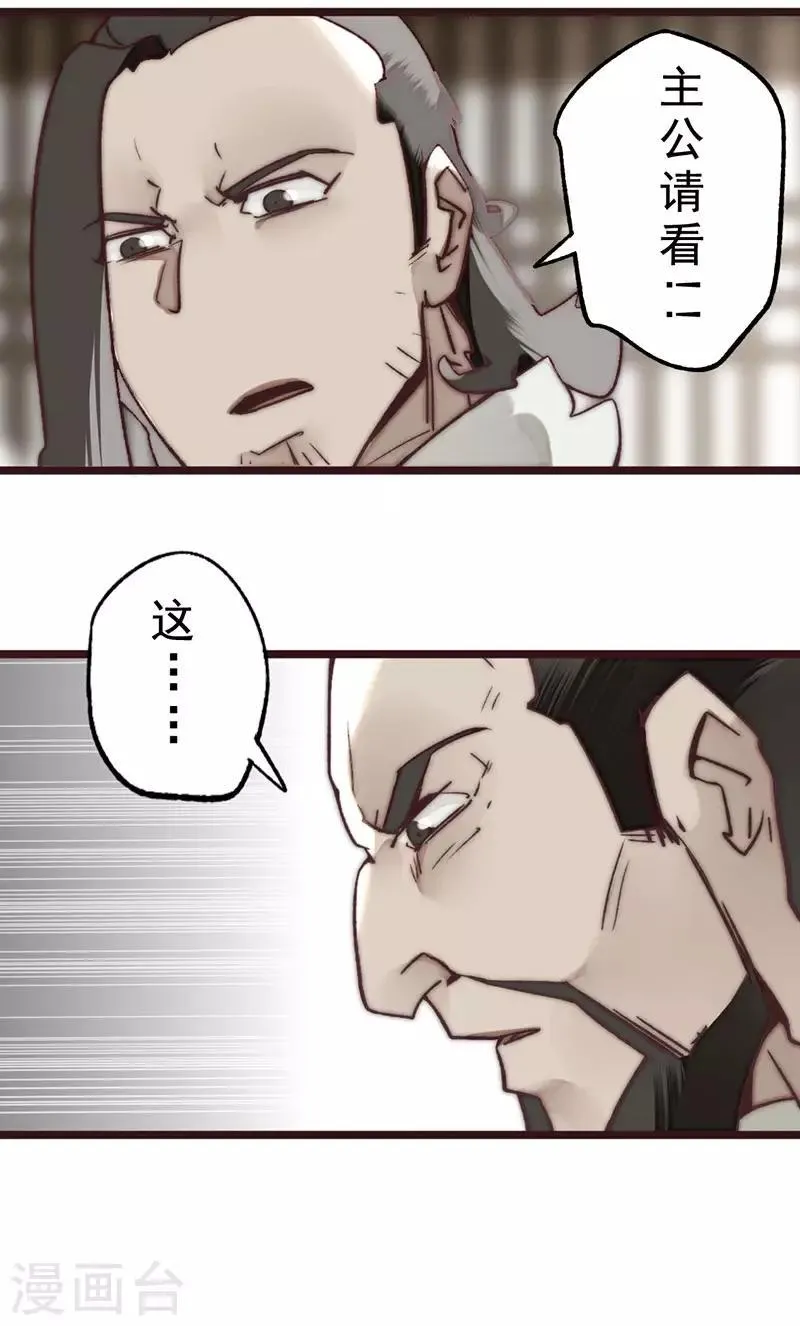 第14话 第10页