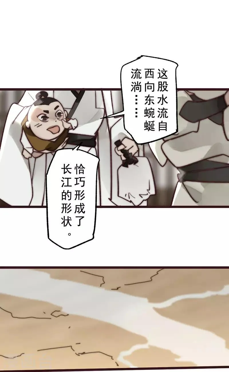 第14话 第11页