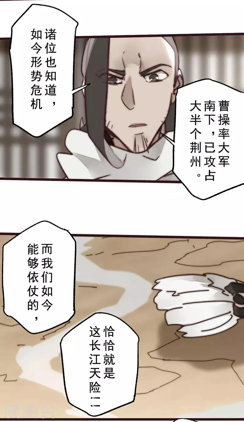 第14话 第12页