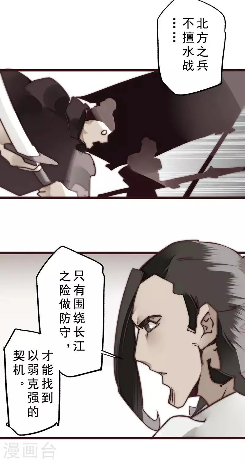 第14话 第13页