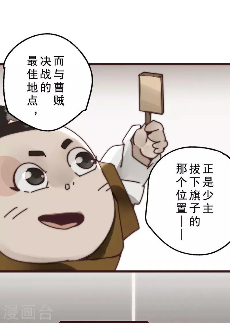 第14话 第14页