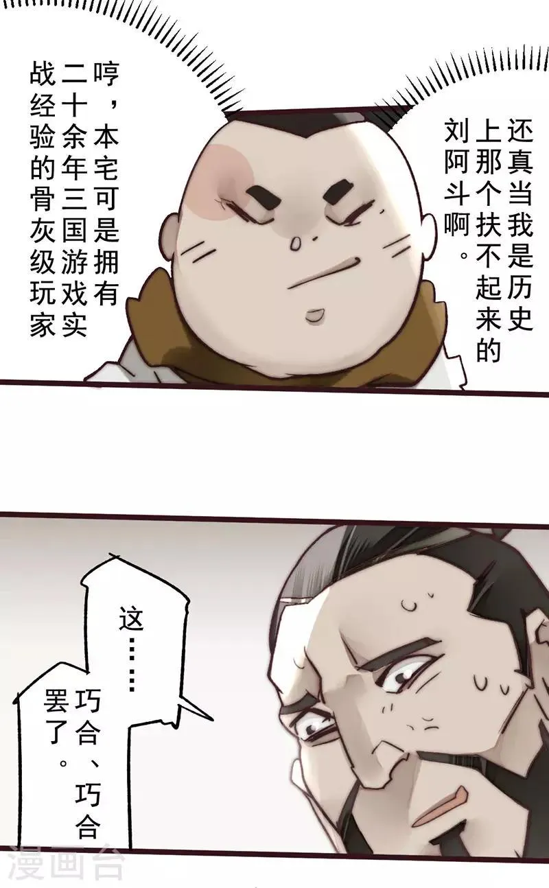 第14话 第16页