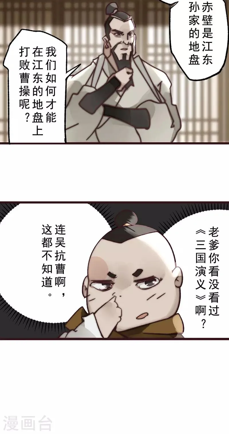 第14话 第18页