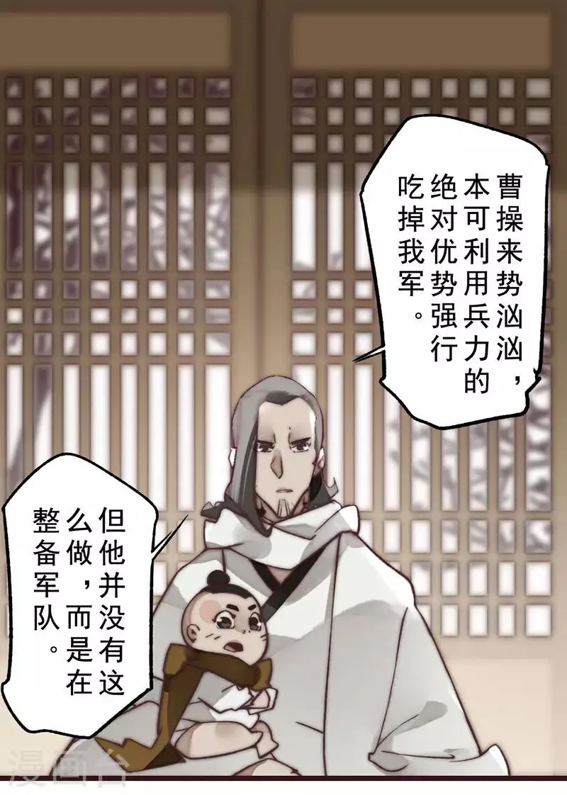第14话 第19页