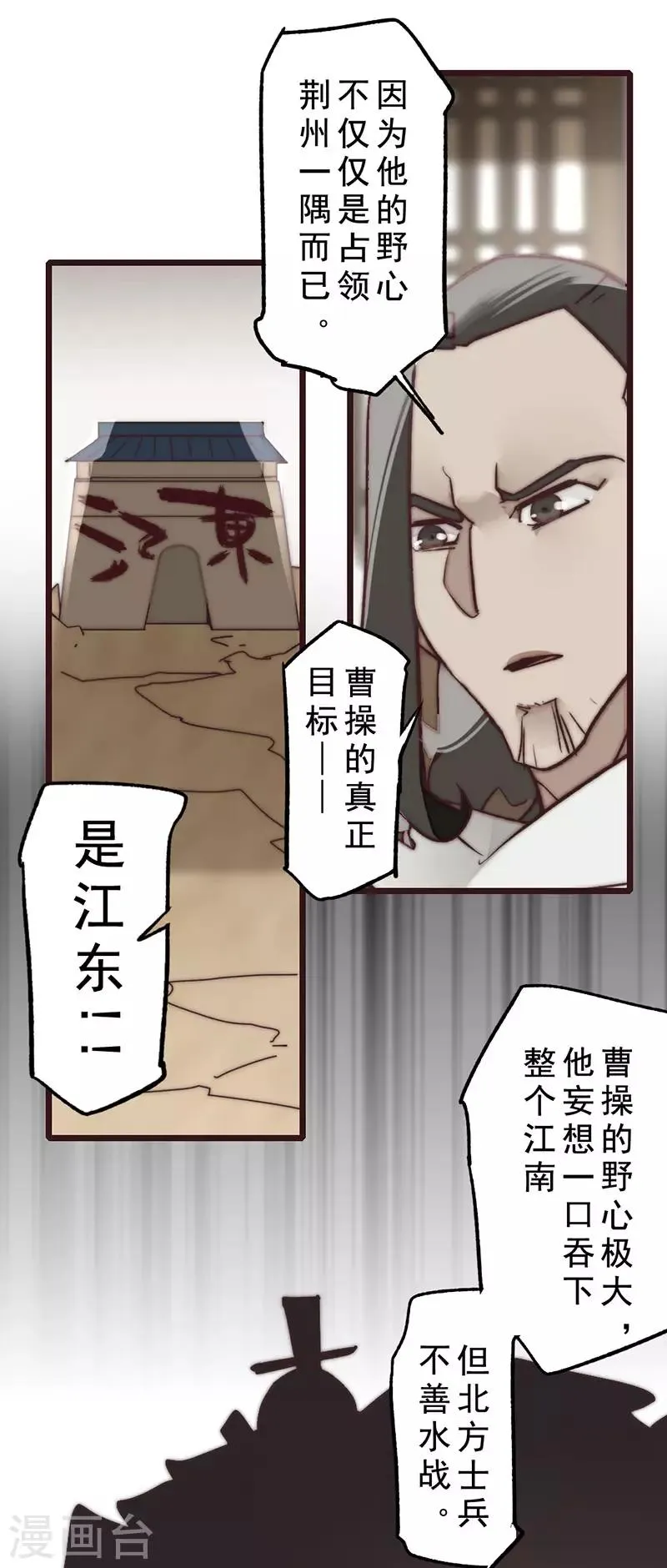 第14话 第20页