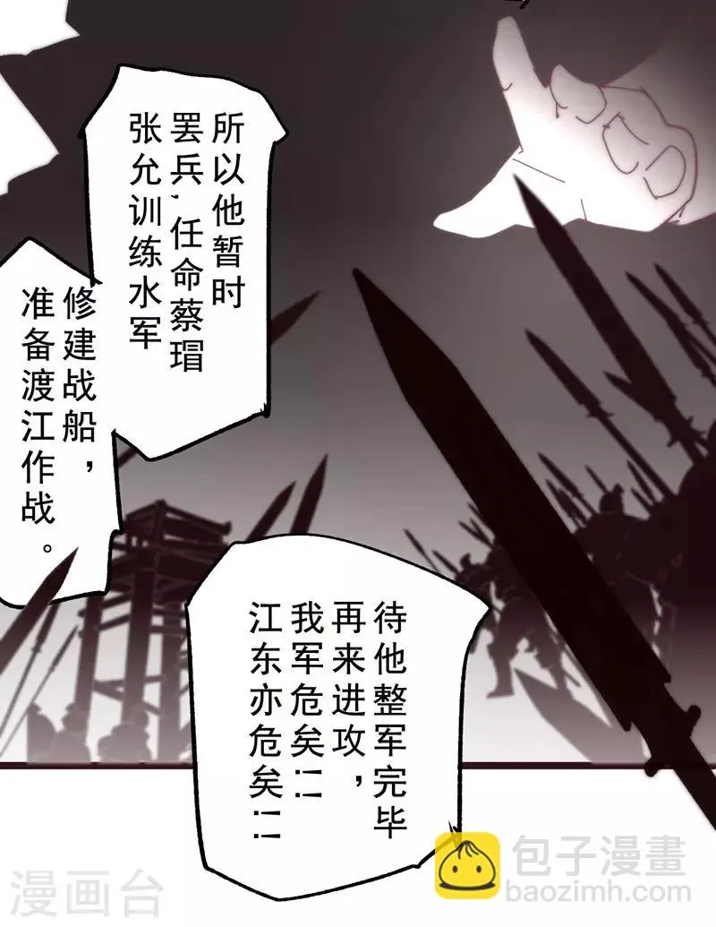 第14话 第21页