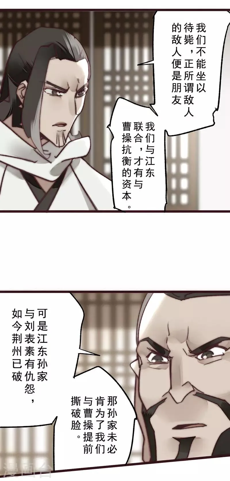第14话 第22页