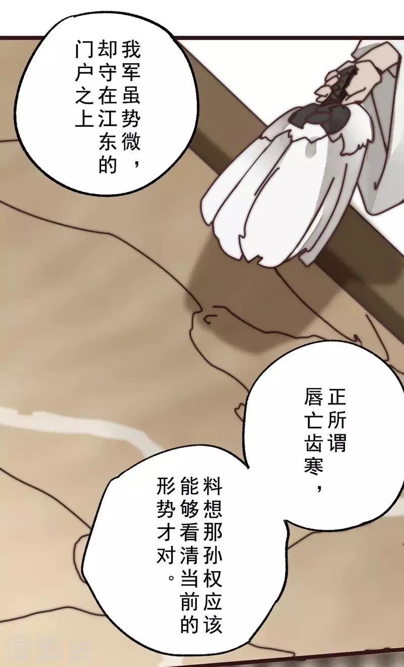第14话 第24页