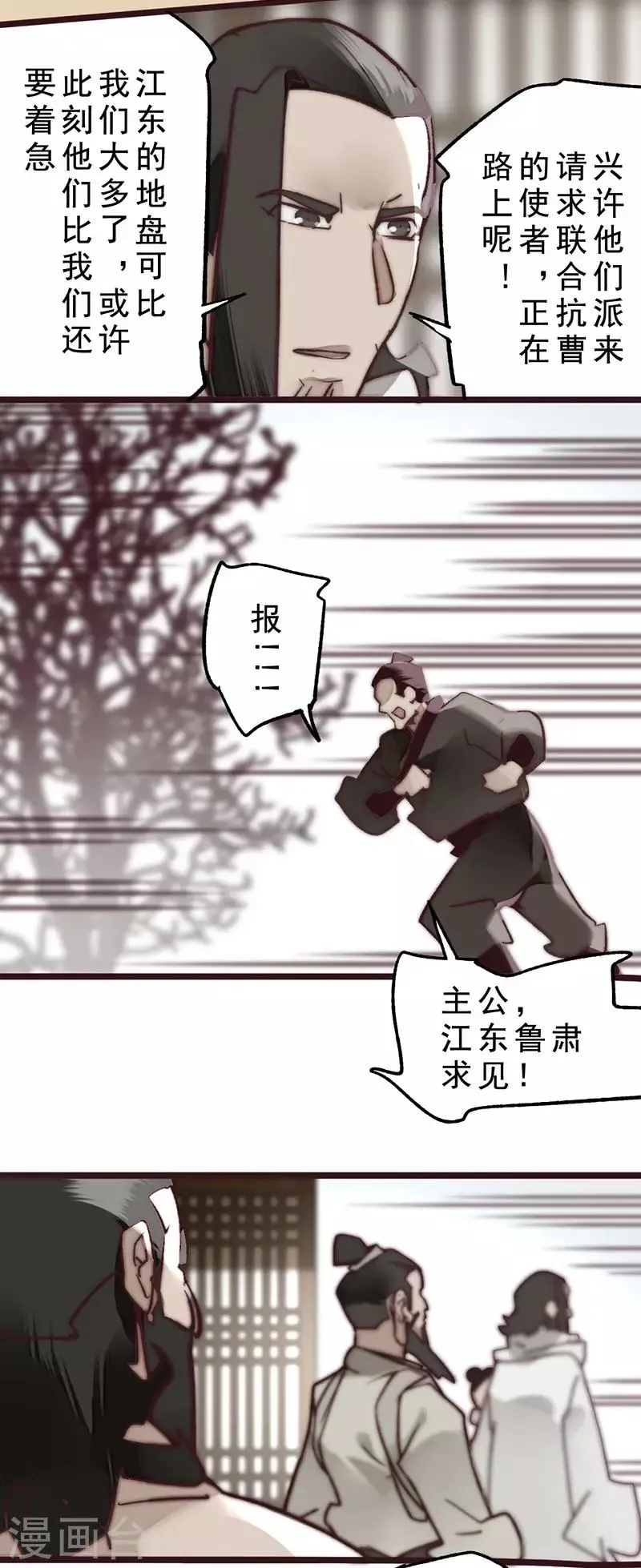 第14话 第25页