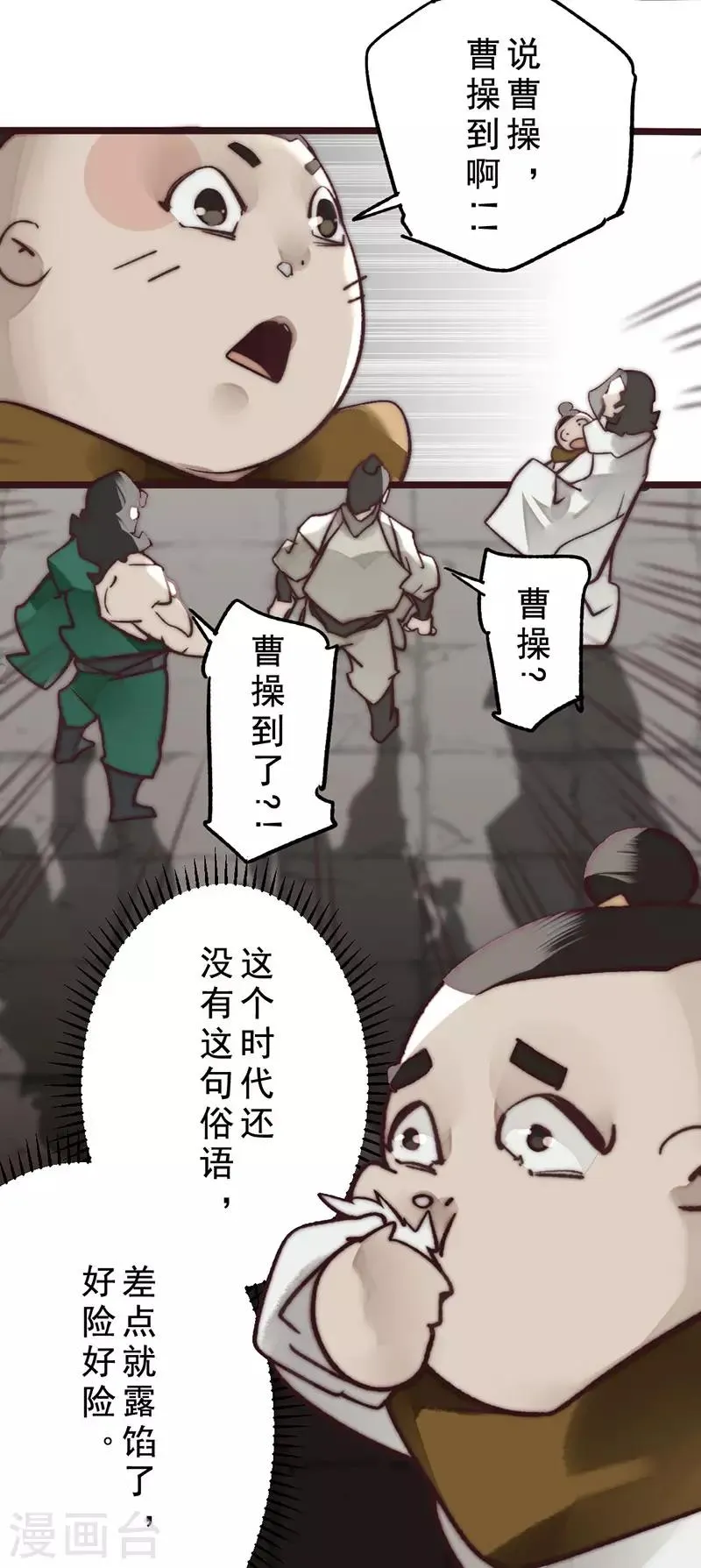 第14话 第26页