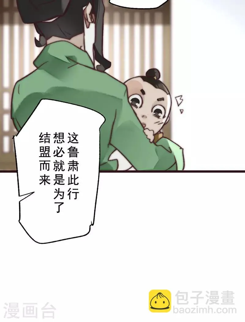 第14话 第28页