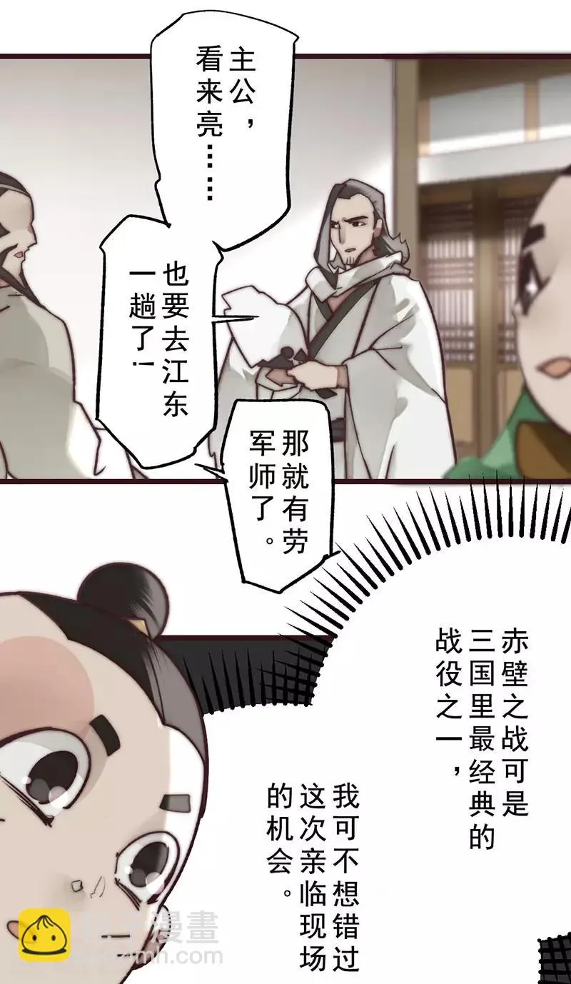 第14话 第29页