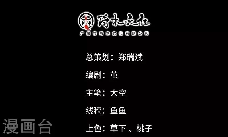 第15话 第2页