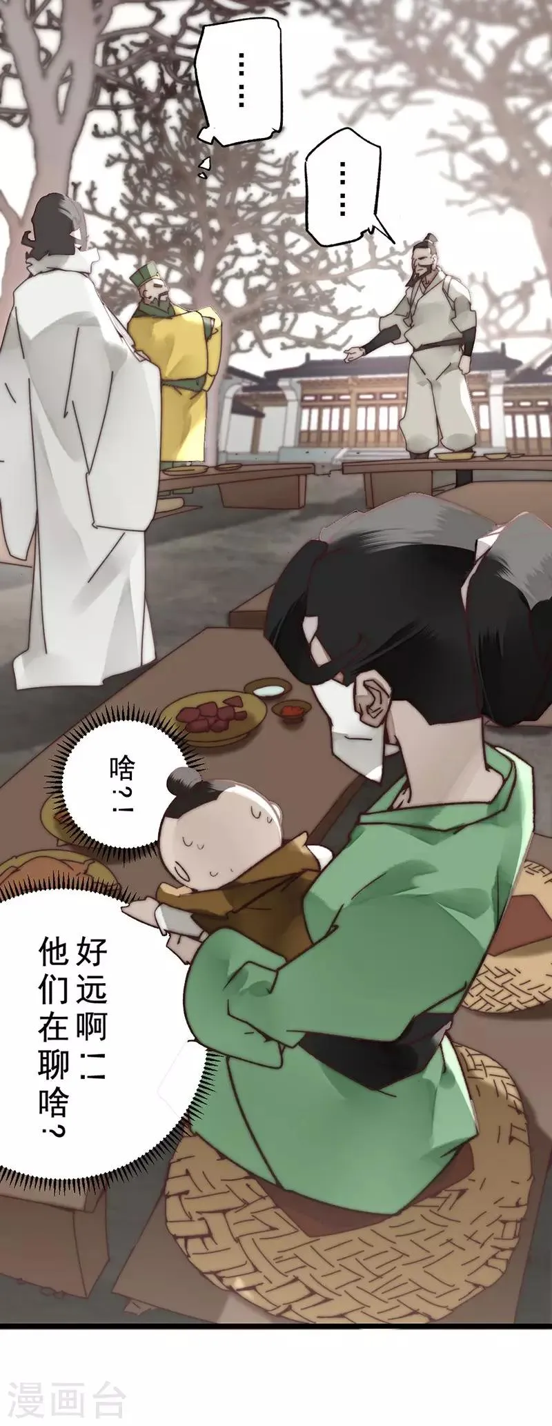 第15话 第4页