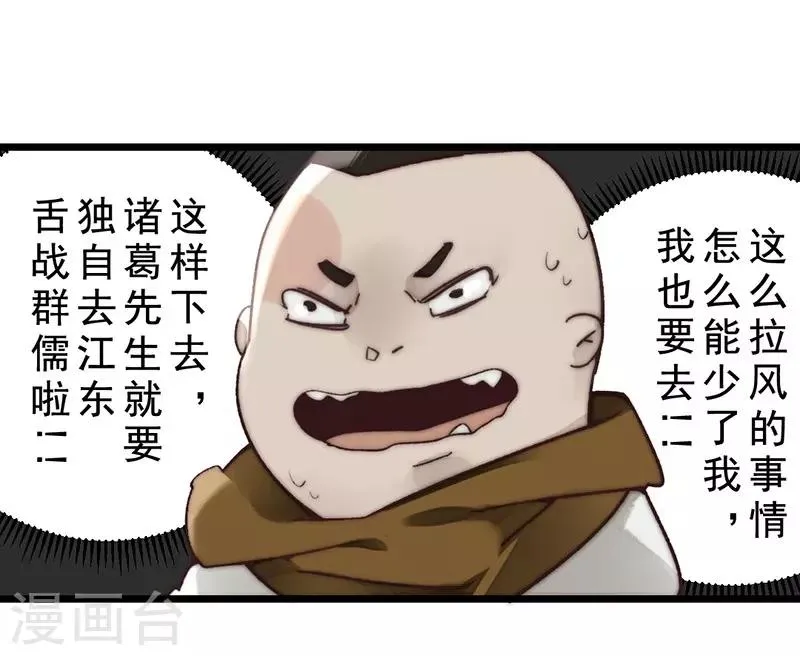 第15话 第5页