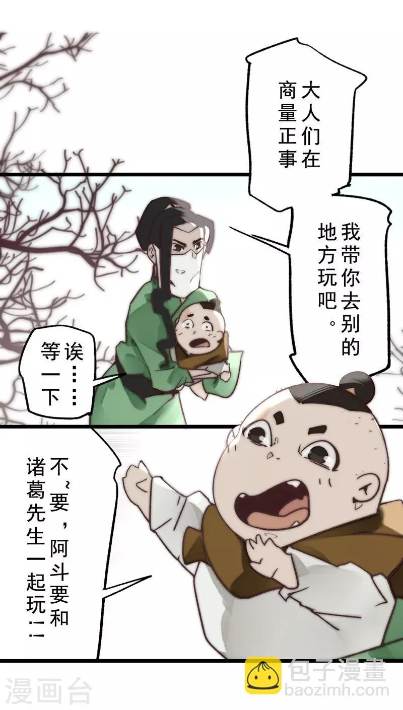 第15话 第6页