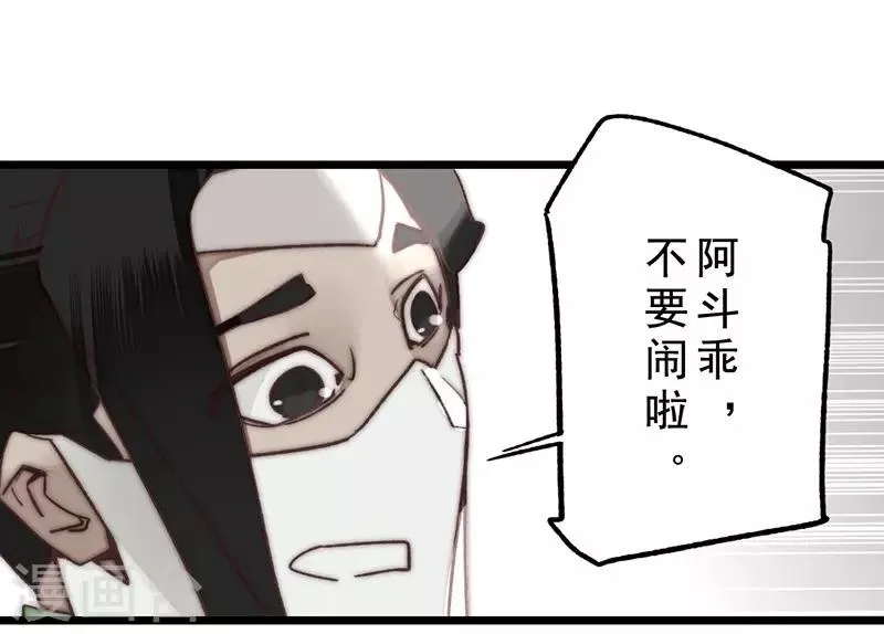 第15话 第7页