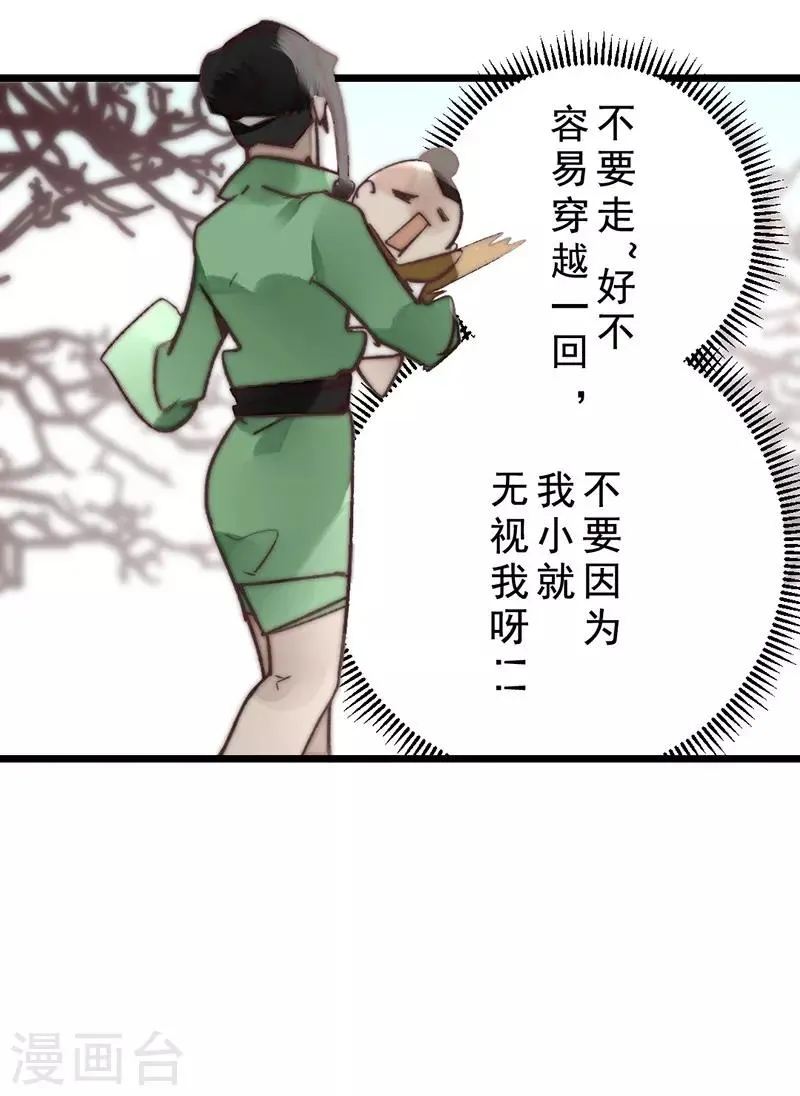 第15话 第8页