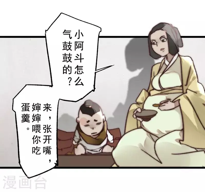 第15话 第11页