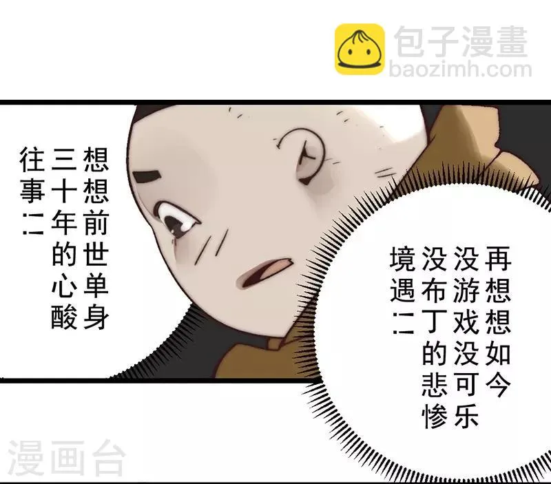 第15话 第16页
