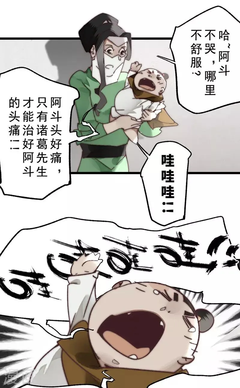 第15话 第19页