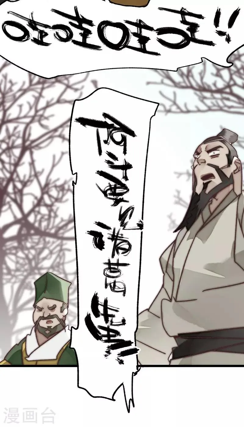第15话 第20页