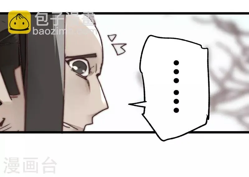 第15话 第21页