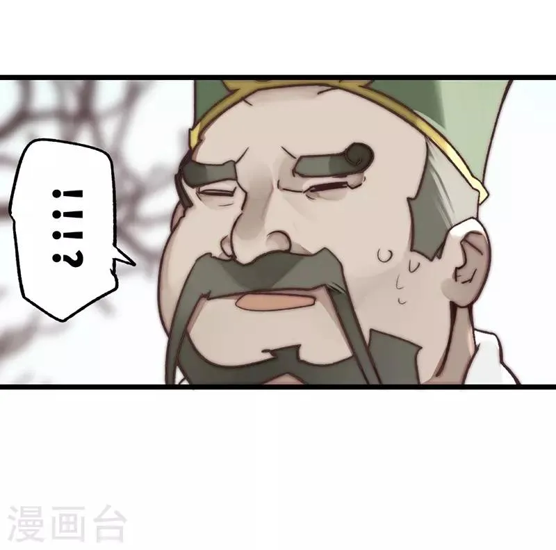 第15话 第22页