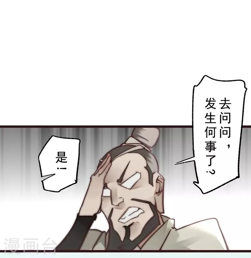 第15话 第23页