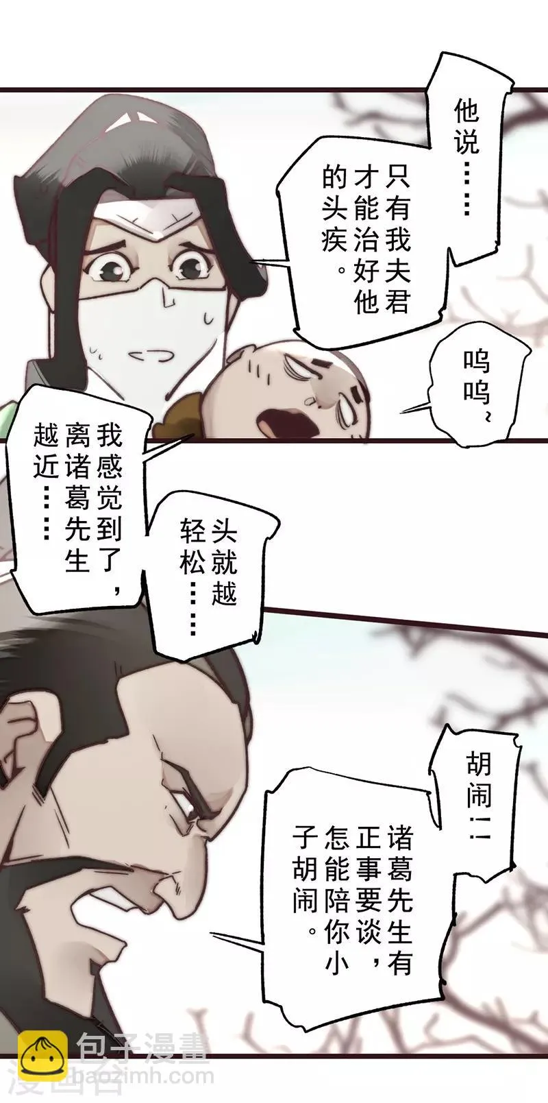 第15话 第26页