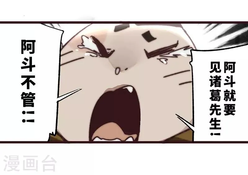 第15话 第27页