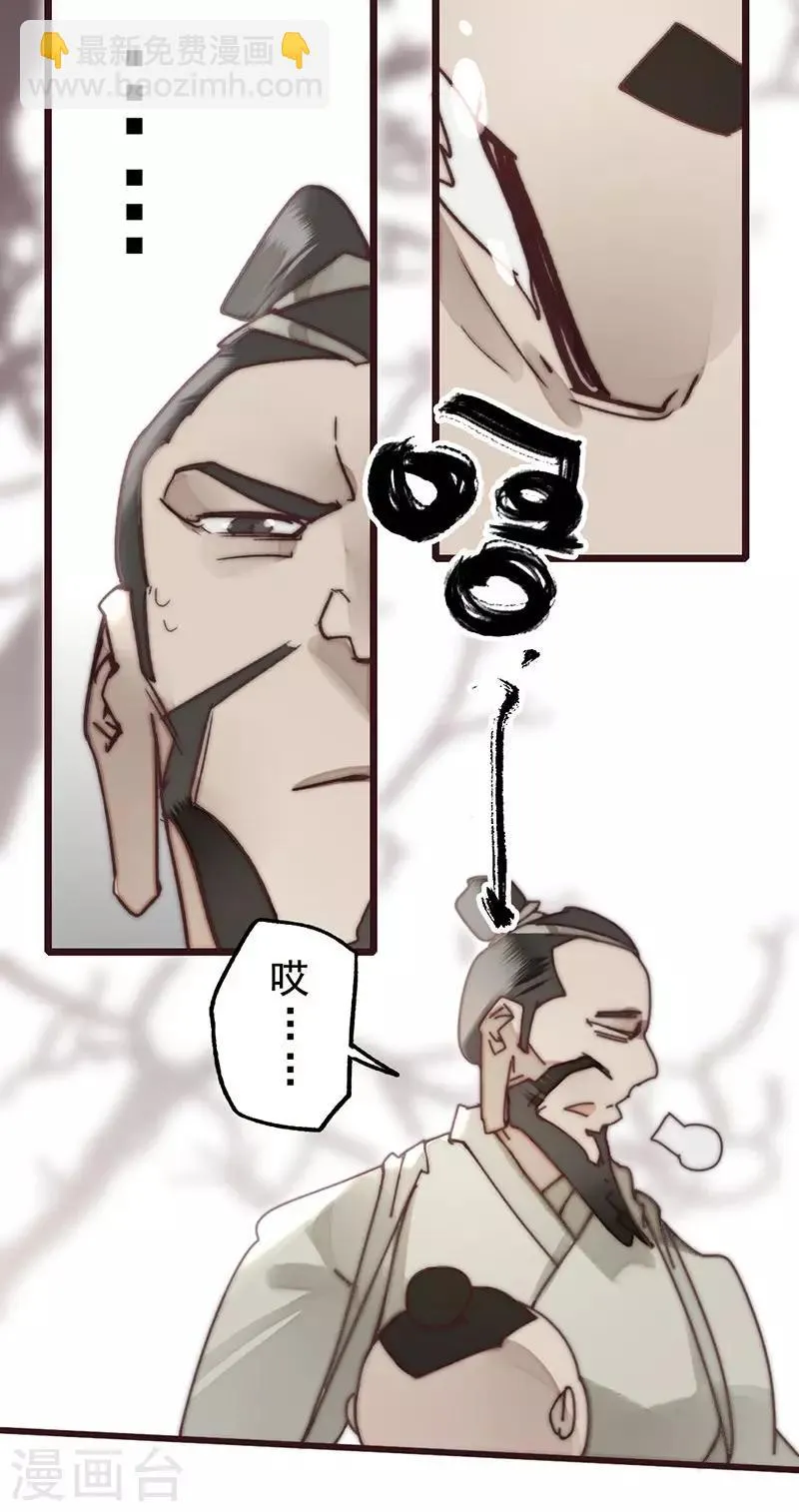第15话 第32页