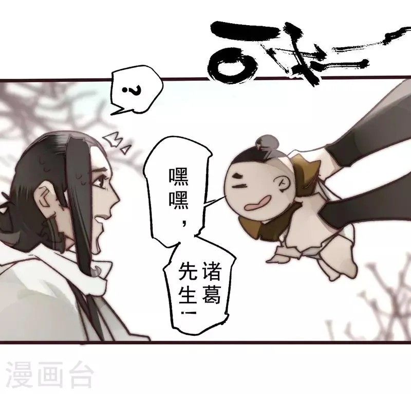 第15话 第33页