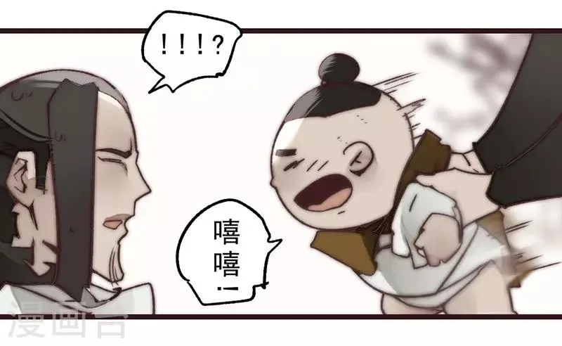 第15话 第35页