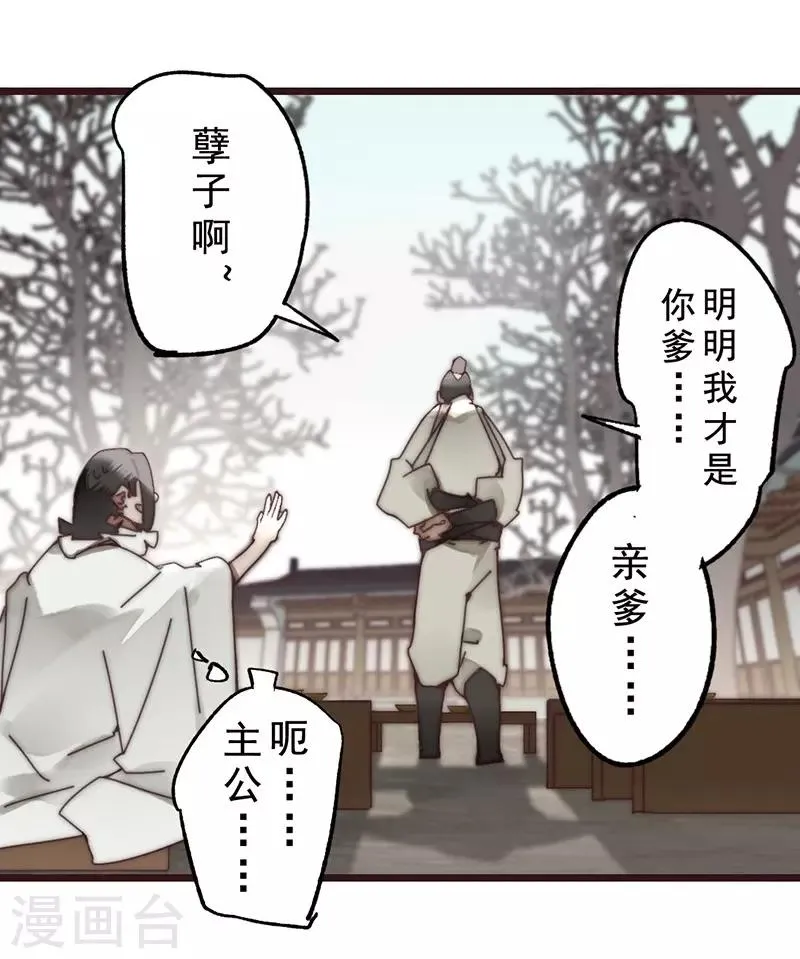 第15话 第37页
