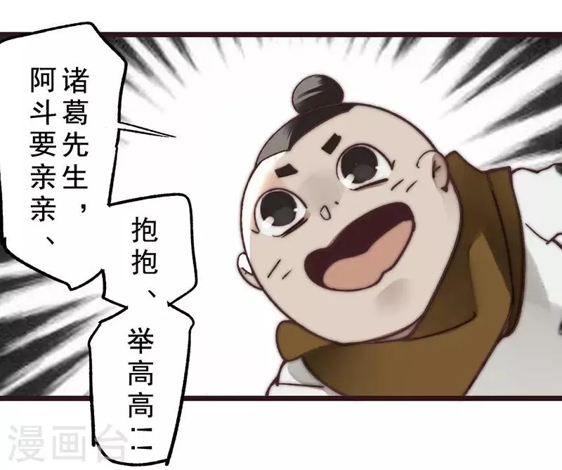 第15话 第38页