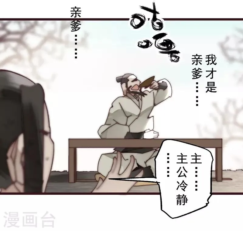 第15话 第39页